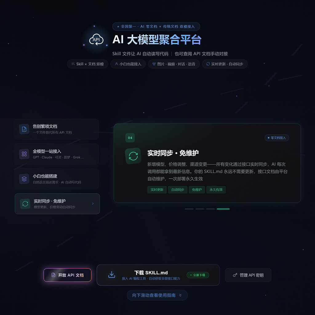 API比价接口调用案例